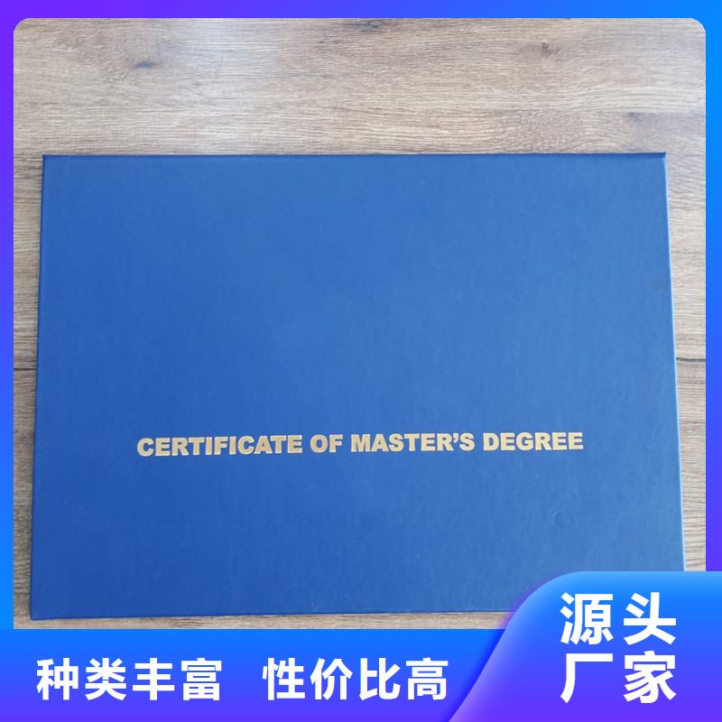 防伪封皮类防伪货源报价