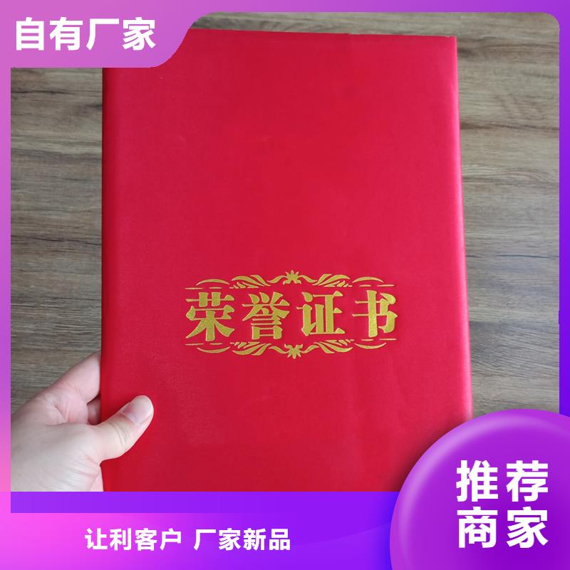 防伪封皮类【包装盒印刷】质量可靠