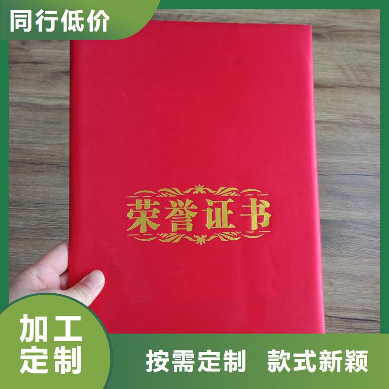 防伪封皮类防伪质量检测