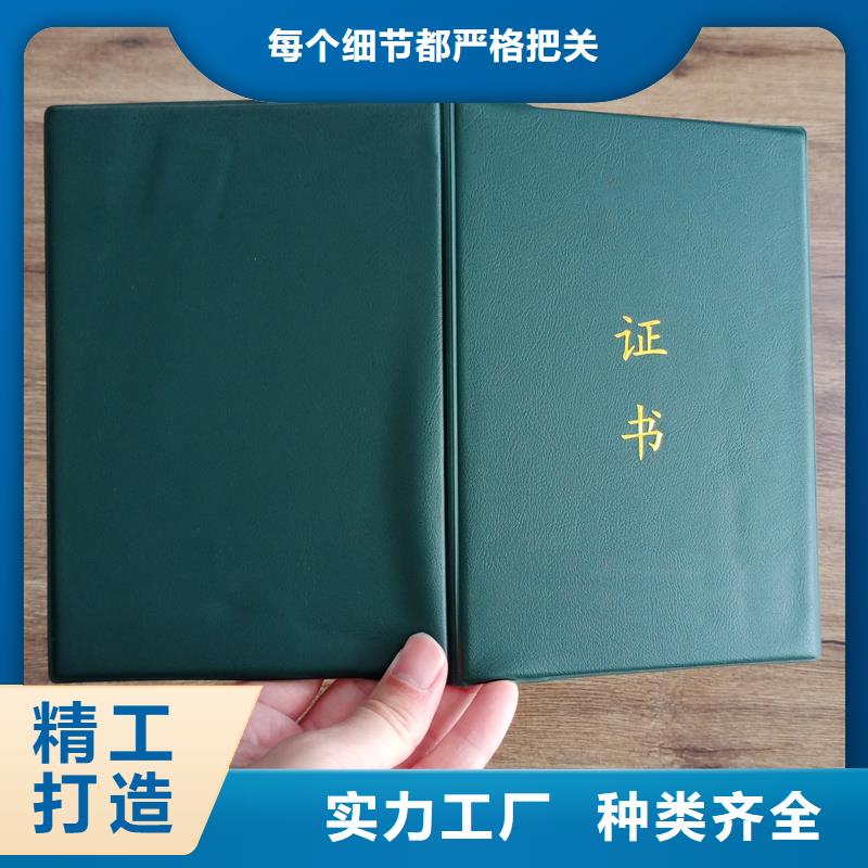 防伪封皮类-【防伪定制】拥有核心技术优势标准工艺