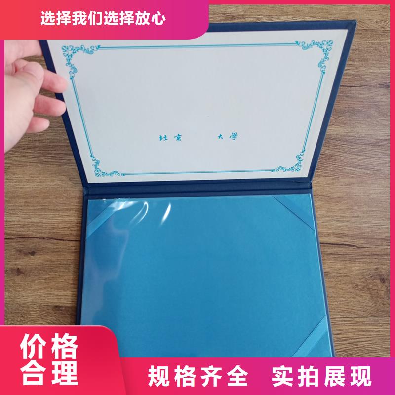 专业品质的现货充足量大优惠 防伪封皮类-【防伪定制】拥有核心技术优势_视频