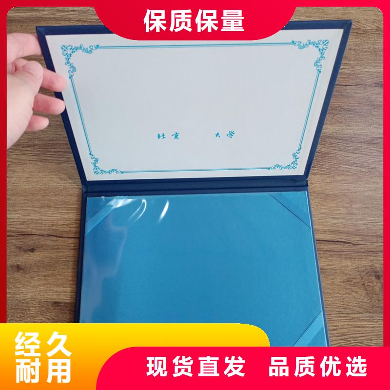 防伪封皮类,包装盒印刷厂家实力大