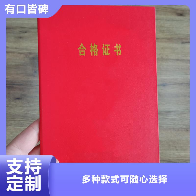 防伪封皮类防伪定制品类齐全