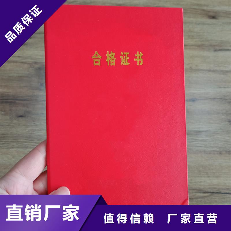 防伪封皮类防伪货源报价