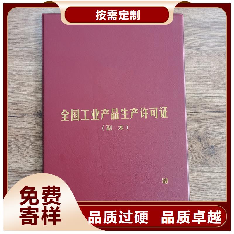 防伪封皮类-防伪资格从厂家买售后有保障