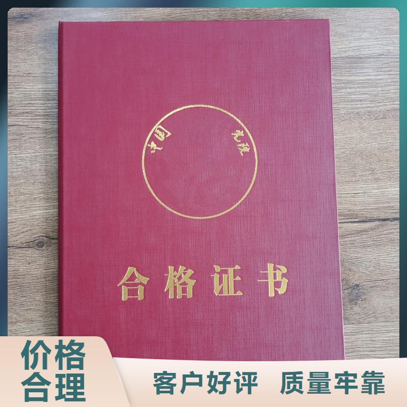 专业品质的现货充足量大优惠 防伪封皮类-【防伪定制】拥有核心技术优势_视频