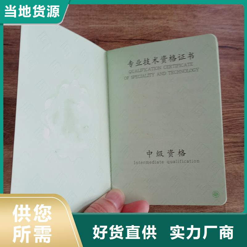 防伪封皮类,防伪产地批发
