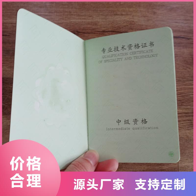 防伪封皮类防伪货源报价