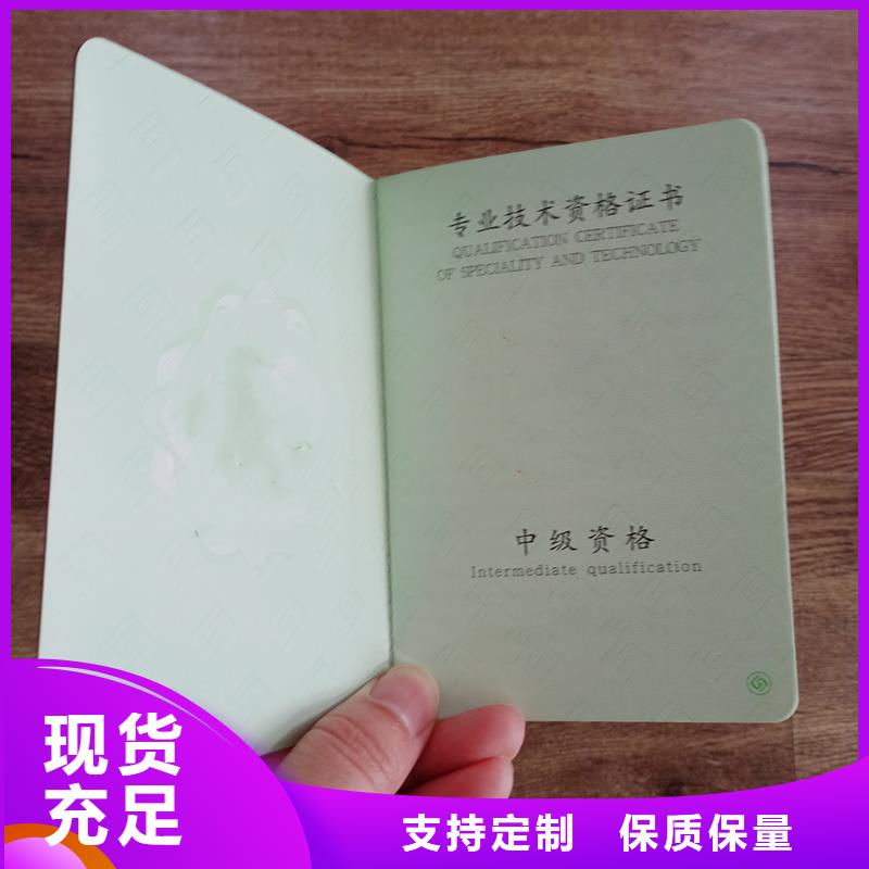 防伪封皮类-防伪资格从厂家买售后有保障