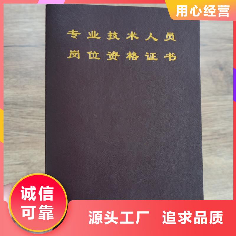 防伪封皮类【包装盒印刷】质量可靠