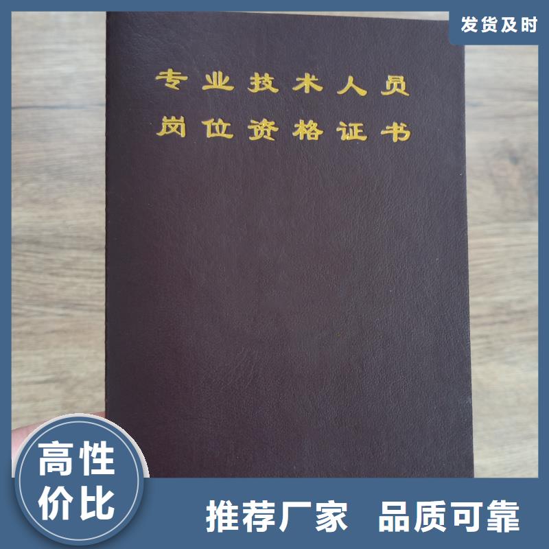 防伪封皮类-【防伪定制】拥有核心技术优势标准工艺