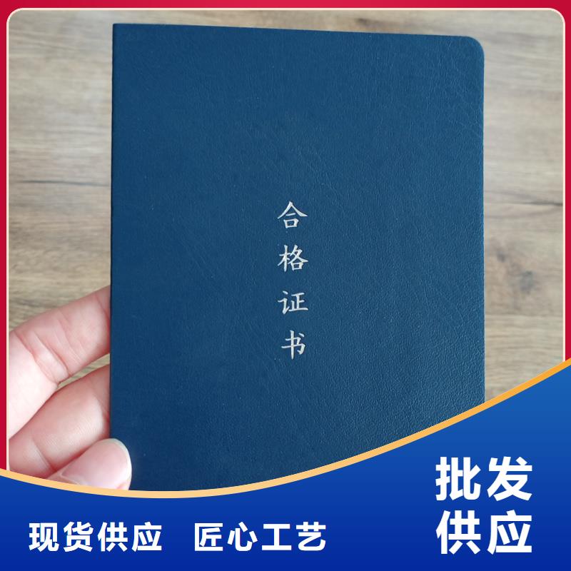 防伪封皮类防伪价格有优势