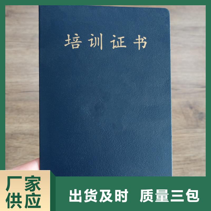 防伪封皮类,防伪产地批发