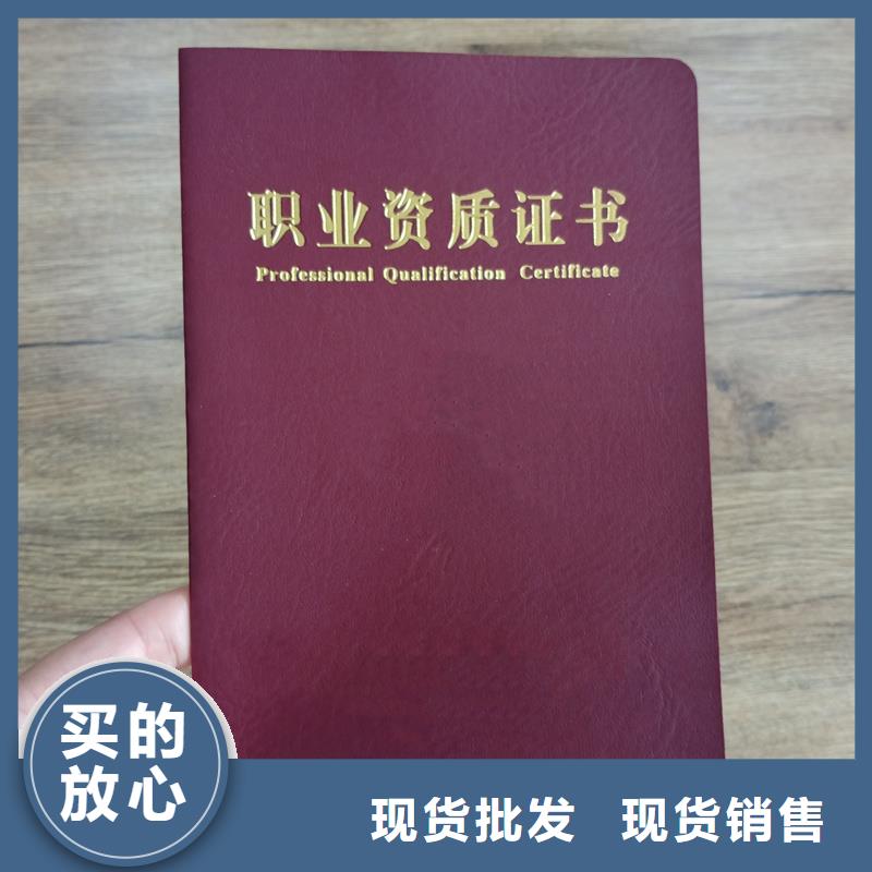 瑞胜达包装盒印刷防伪封皮类-【防伪制作】应用广泛二八商务