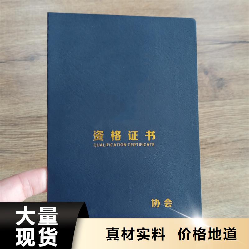 瑞胜达包装盒印刷防伪封皮类-【防伪制作】应用广泛二八商务