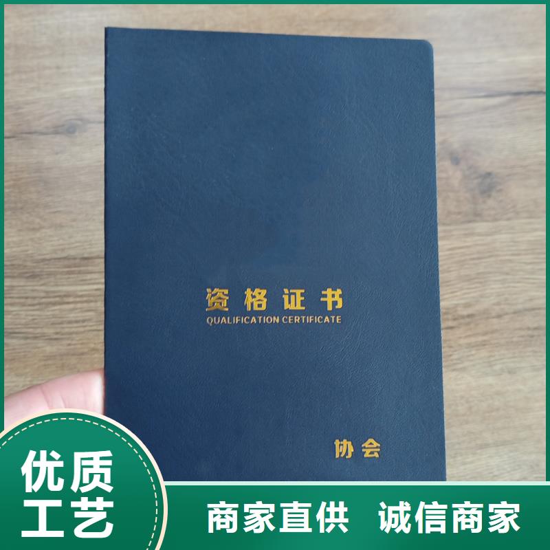 防伪封皮类木盒买的是放心