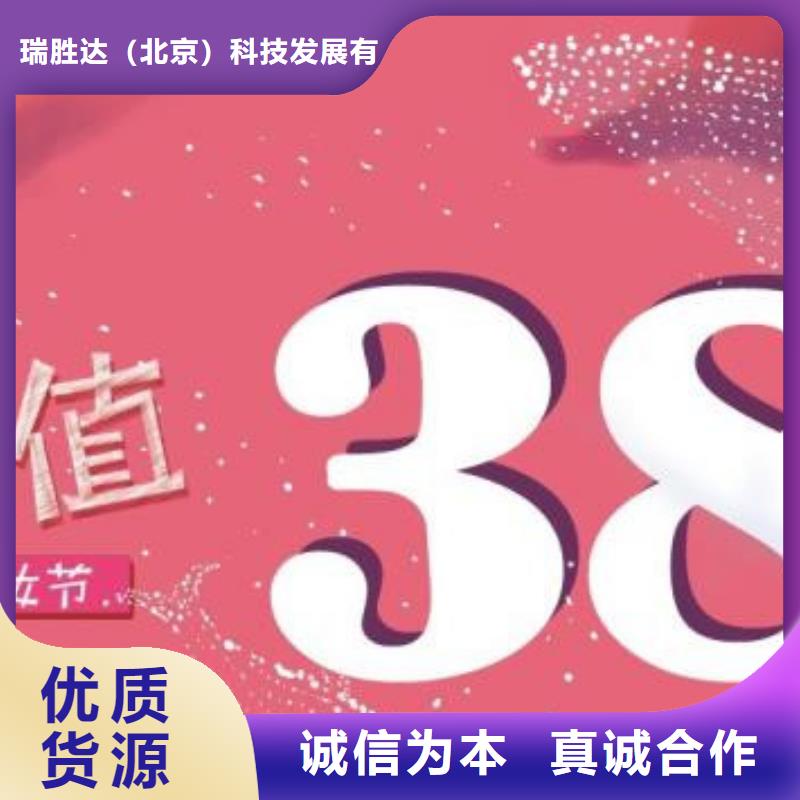 瑞胜达包装盒印刷防伪票券 【防伪收藏】多种款式可随心选择28354.com