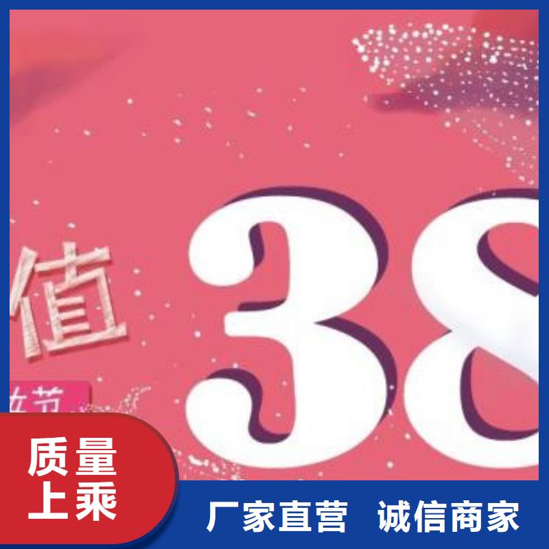防伪票券防伪收藏原厂制造
