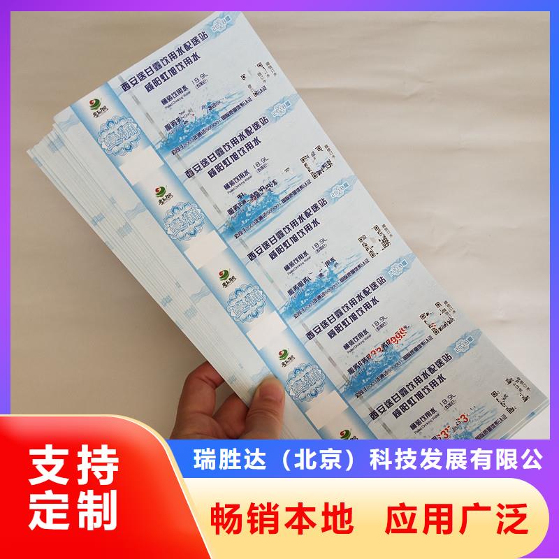 防伪票券_木盒真正让利给买家