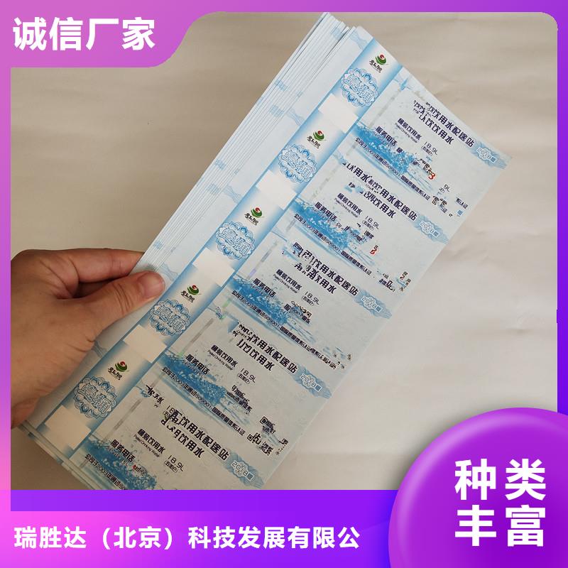 防伪票券木盒高质量高信誉