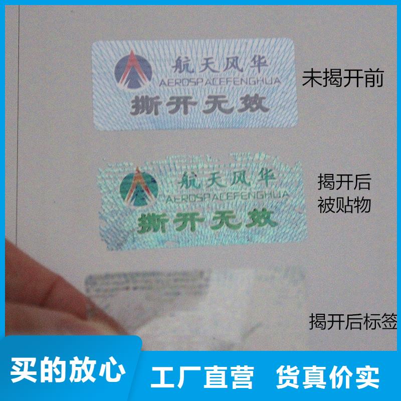 防伪标签木盒厂家的图文介绍
