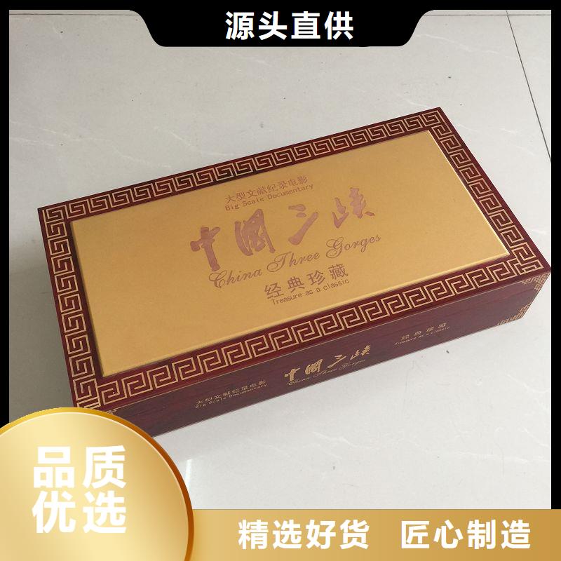 木盒_防伪质量牢靠