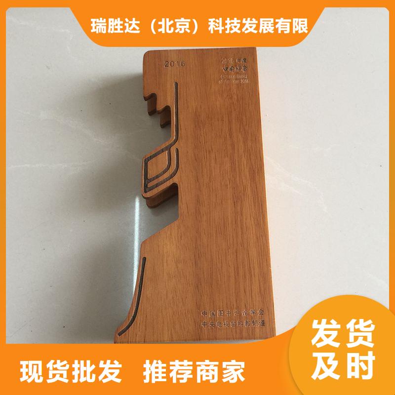 木盒_【防伪定制】实体厂家支持定制瑞胜达包装盒印刷