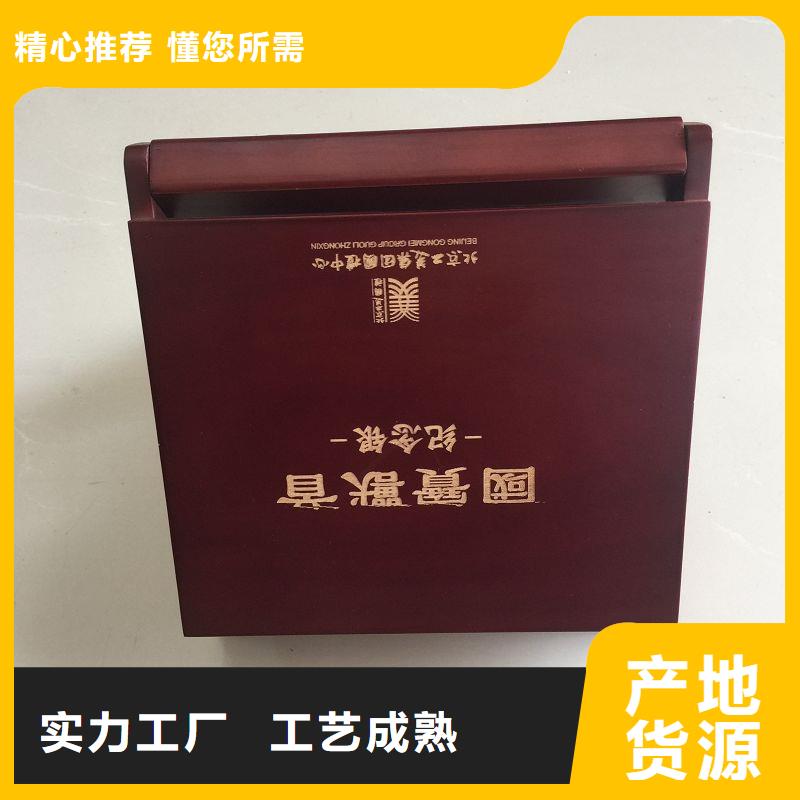 木盒_防伪质量牢靠