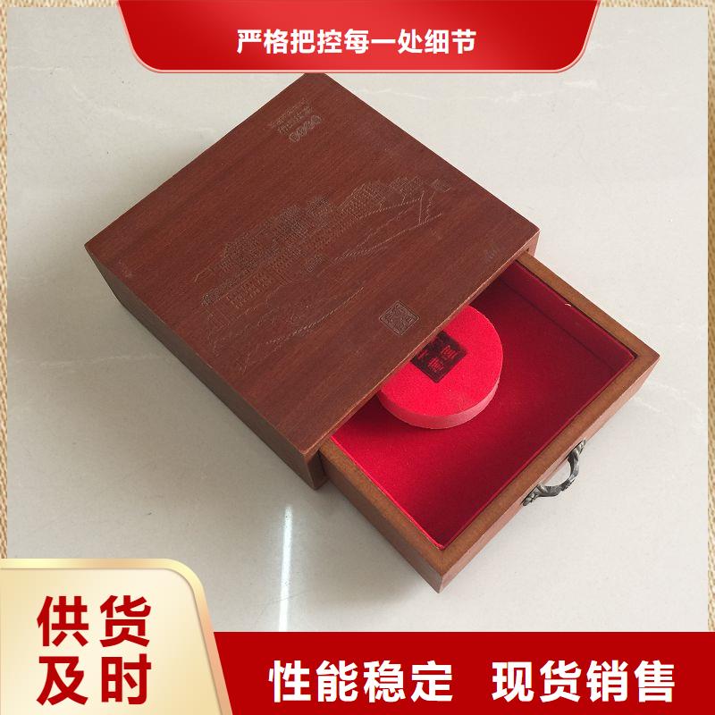 木盒防伪收藏按需定做
