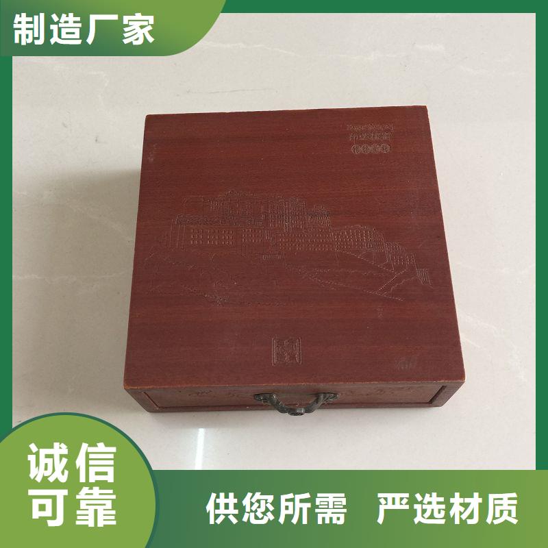 木盒_防伪质量牢靠