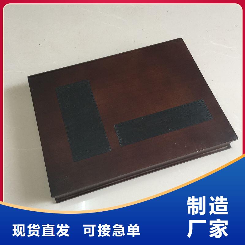 木盒_【防伪定制】实体厂家支持定制瑞胜达包装盒印刷
