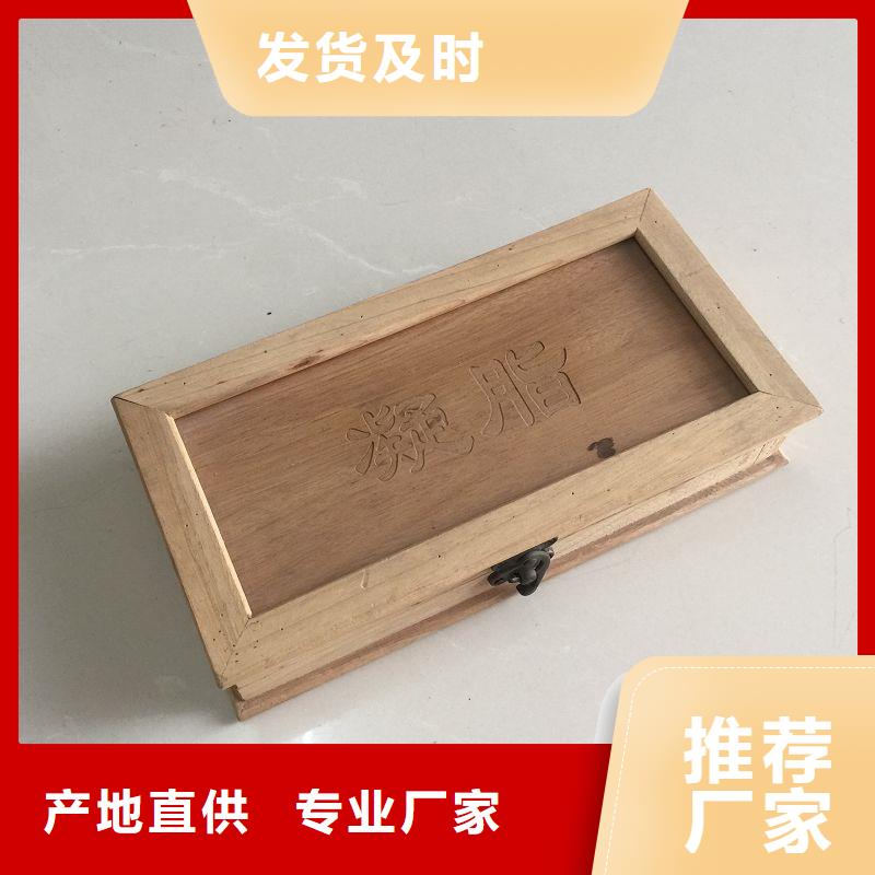 木盒_防伪质量牢靠