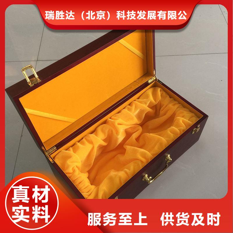 木盒包装盒印刷重信誉厂家