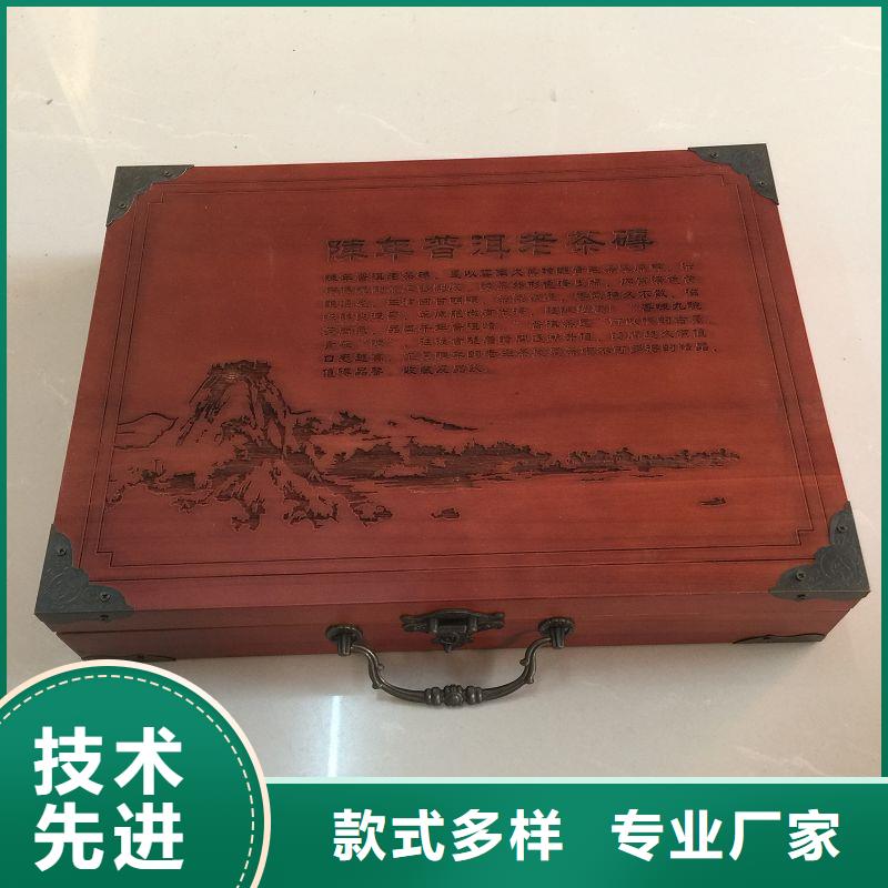 木盒包装盒印刷厂家同行低价