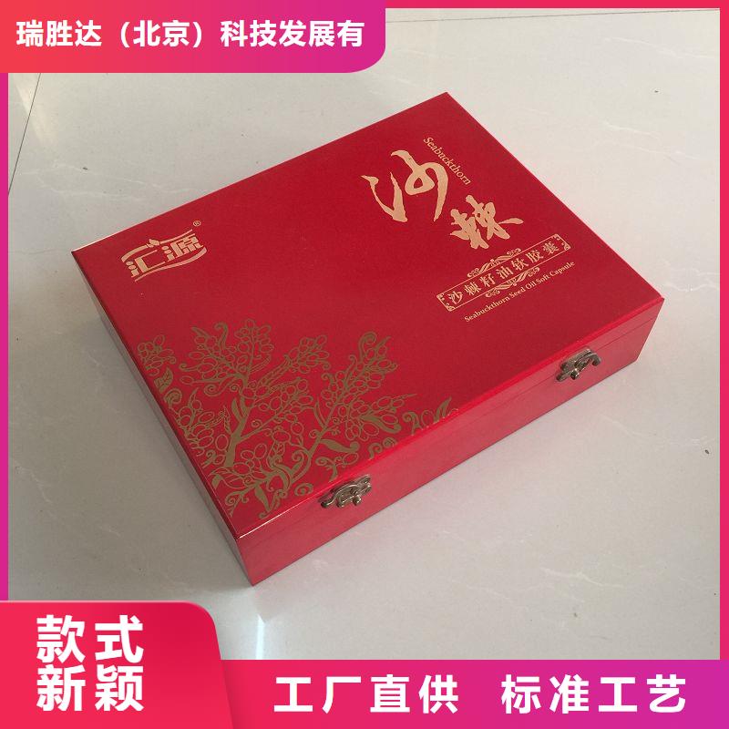 木盒防伪优质原料