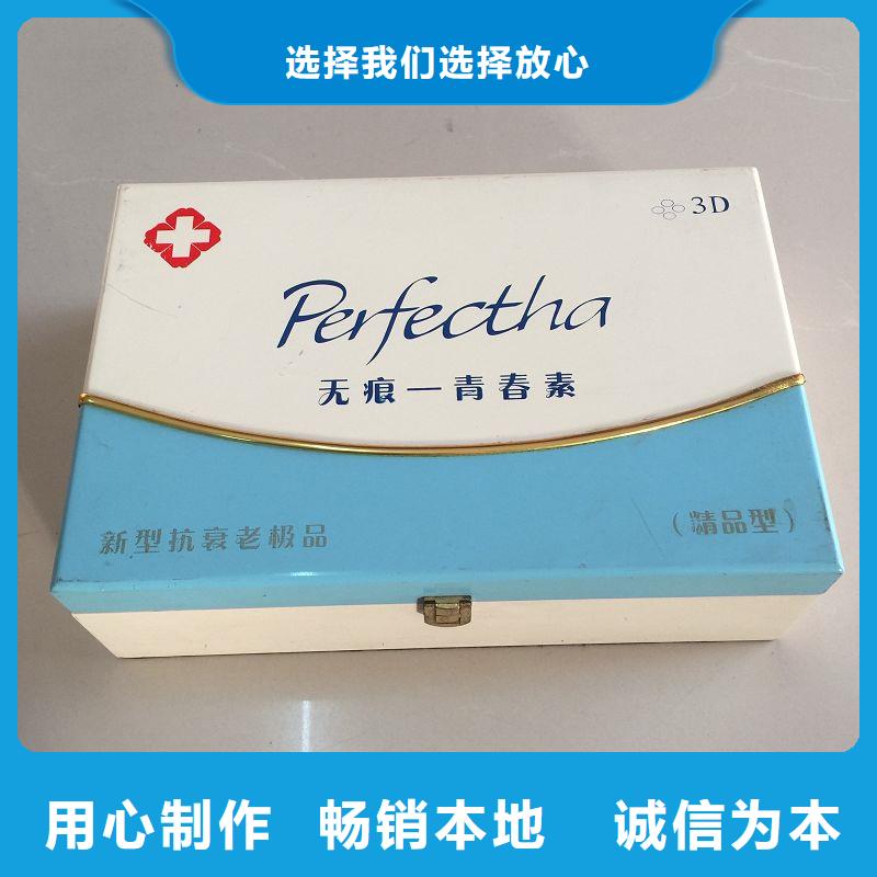 木盒-防伪收藏品质保障价格合理
