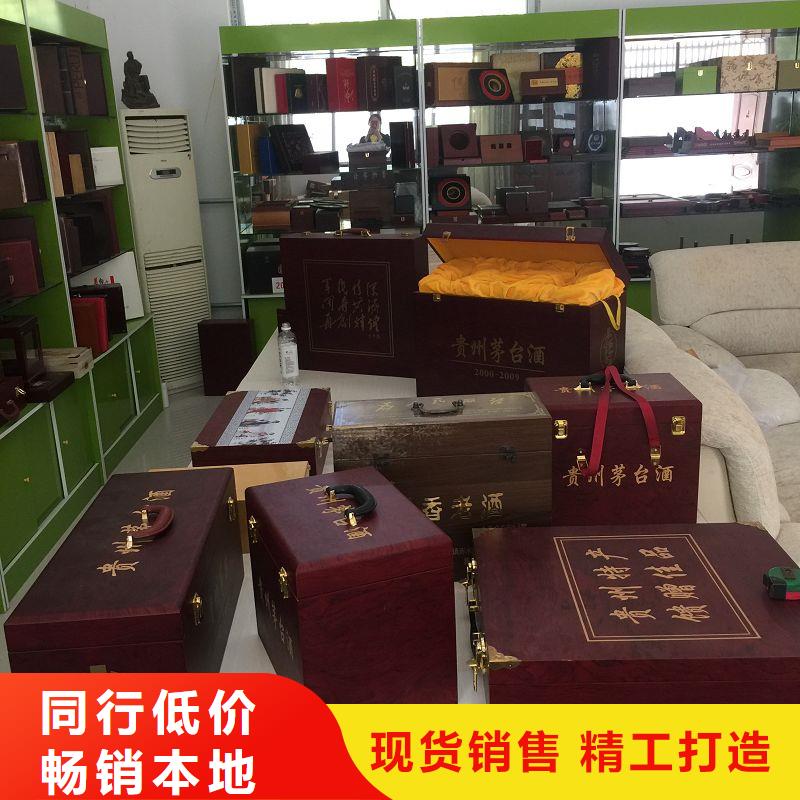 【 木盒_防伪印刷厂家订购】同城服务商
