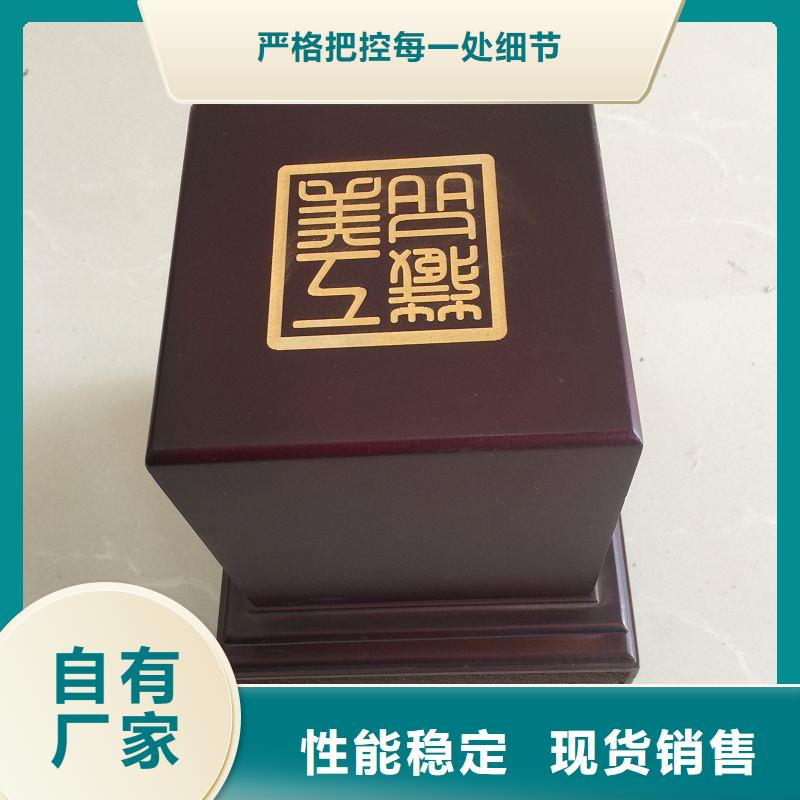 木盒防伪自产自销