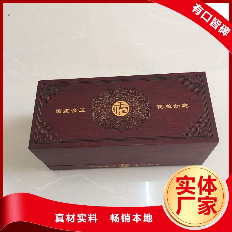 木盒防伪自产自销