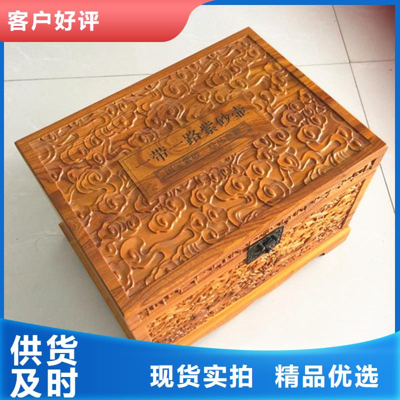 木盒包装盒印刷厂家同行低价