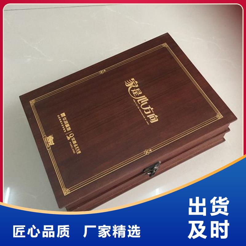 木盒-防伪收藏品质保障价格合理
