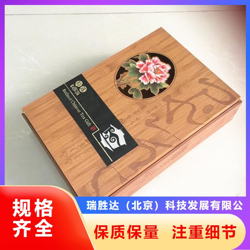 木盒包装盒印刷厂家同行低价