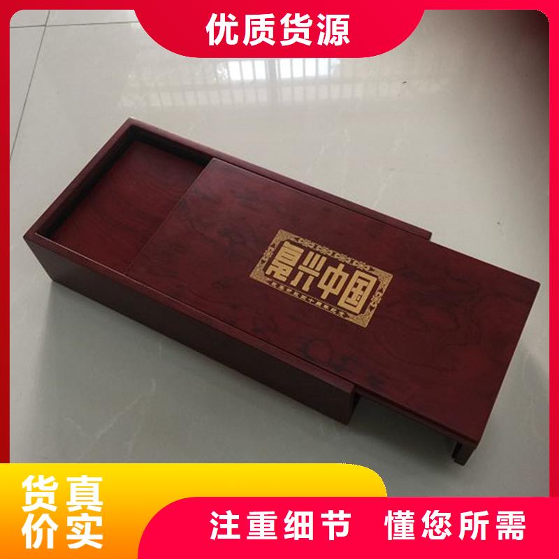 木盒防伪制作现货满足大量采购