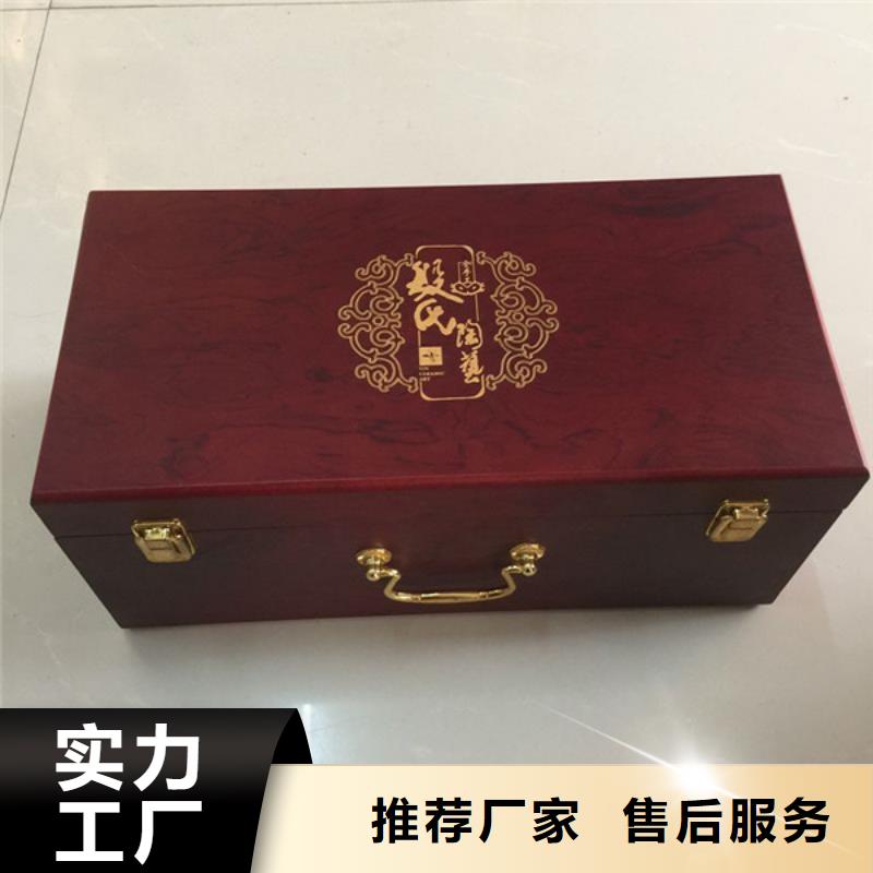 木盒防伪收藏按需定做