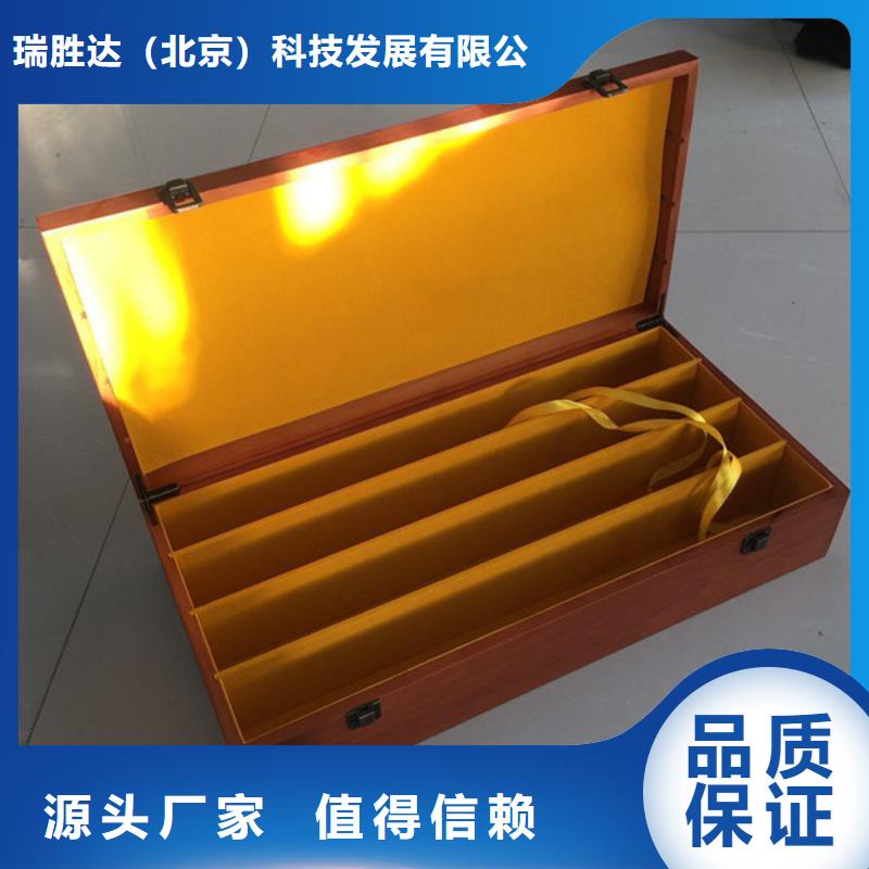 木盒防伪优质原料