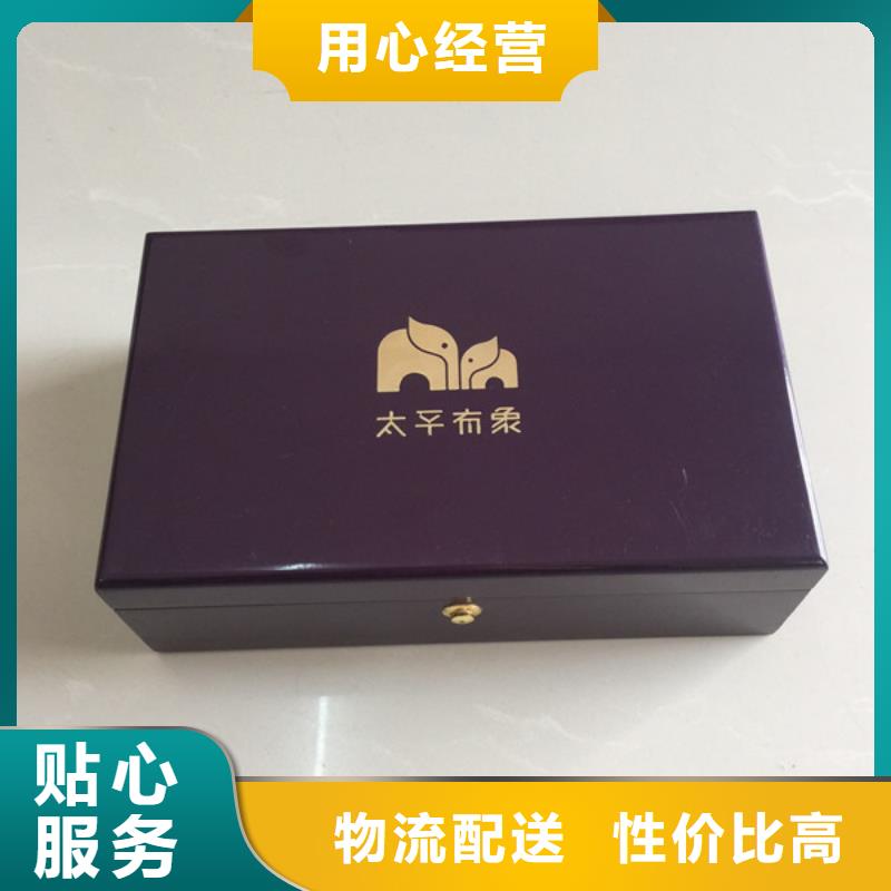 木盒防伪收藏按需定做