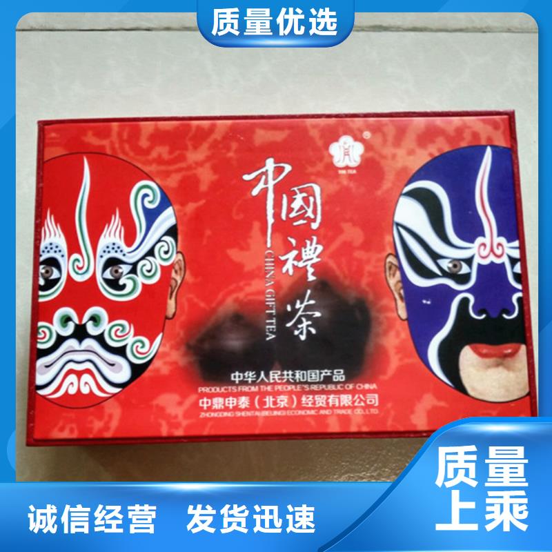 【 包装盒,防伪制作来图加工定制】-服务区域包括兴安|包头|乌海|乌兰察布|阿拉善等-产品视频