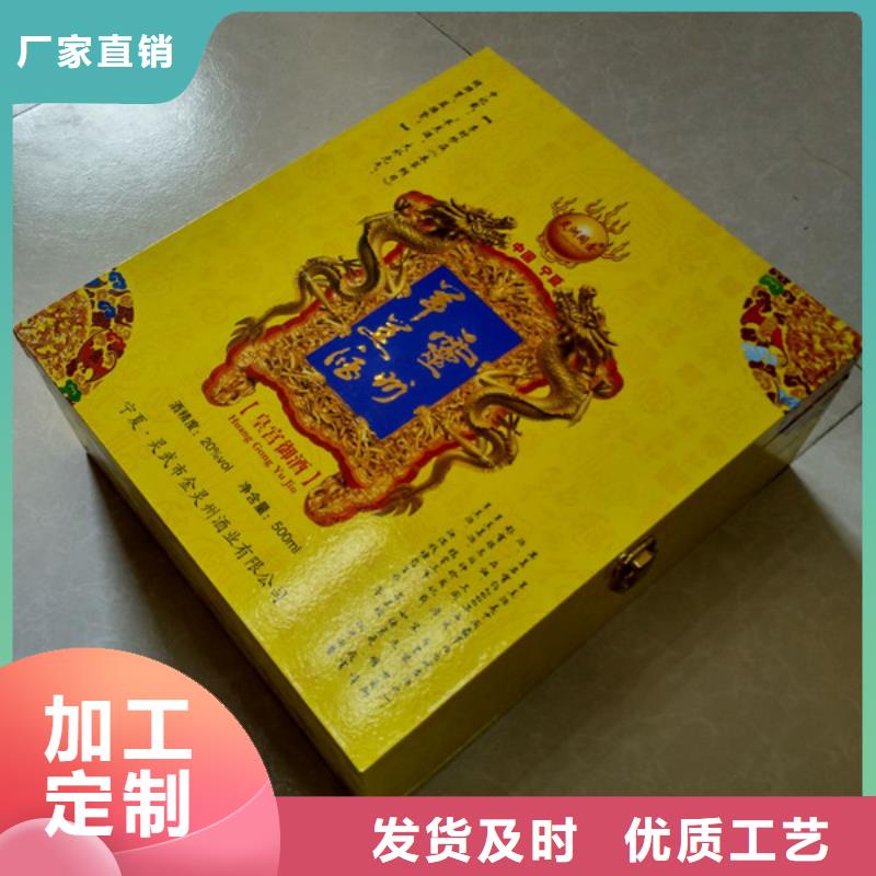 【 包装盒,防伪制作来图加工定制】-服务区域包括兴安|包头|乌海|乌兰察布|阿拉善等-产品视频