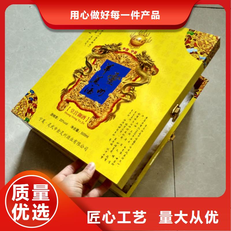 【用品质赢得客户信赖 包装盒-防伪资格精心打造】-瑞胜达(北京)科技发展有限公司