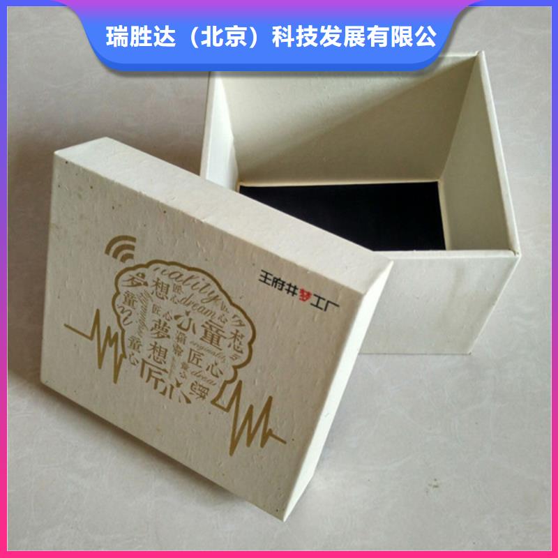 【 包装盒,防伪制作来图加工定制】-服务区域包括兴安|包头|乌海|乌兰察布|阿拉善等-产品视频